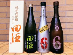 ①日本酒
